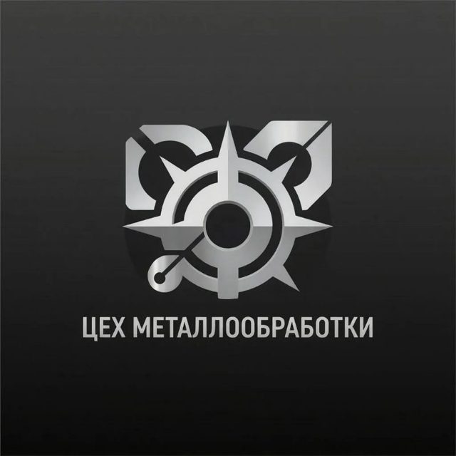 Портрет мастера ЦЕХ МЕТАЛЛООБРАБОТКИ