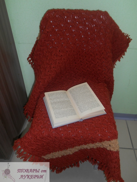 Плед Терракотовый